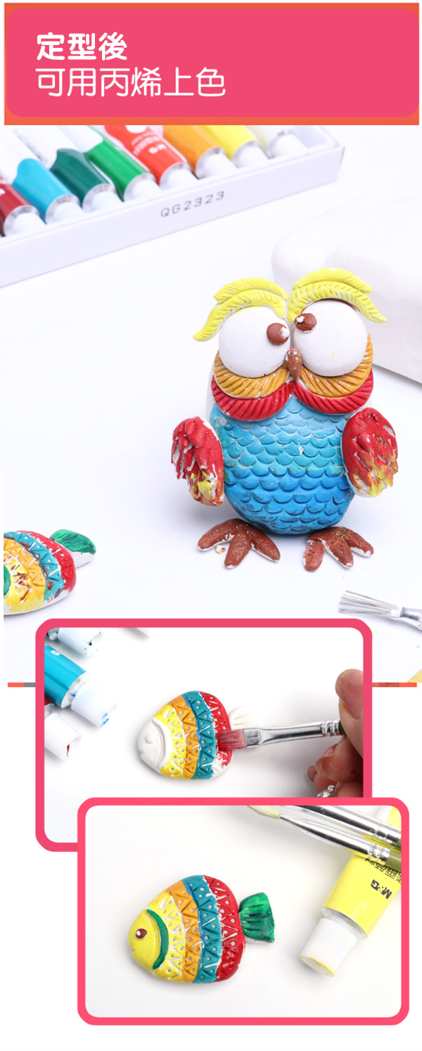 風乾陶泥500克白色 T832