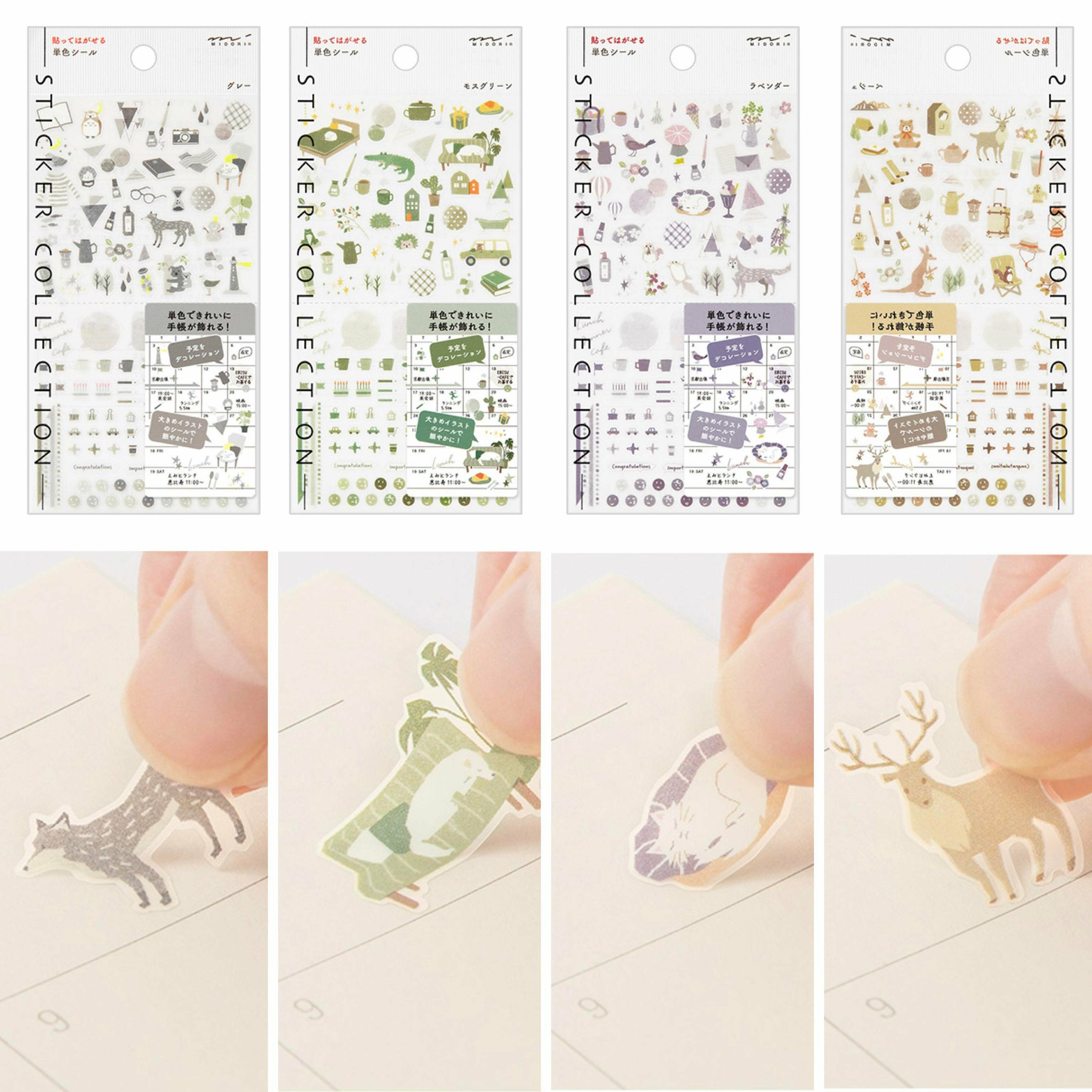 <NEW>手帳專用貼紙 單色系列｜MIDORI 日本