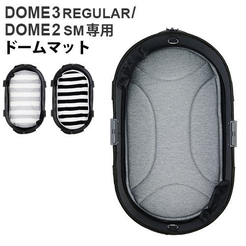 AirBuggy for Pet DOME MAT SM/REGULAR Border Gray for DOME2 SM, DOME3 Regular Mat