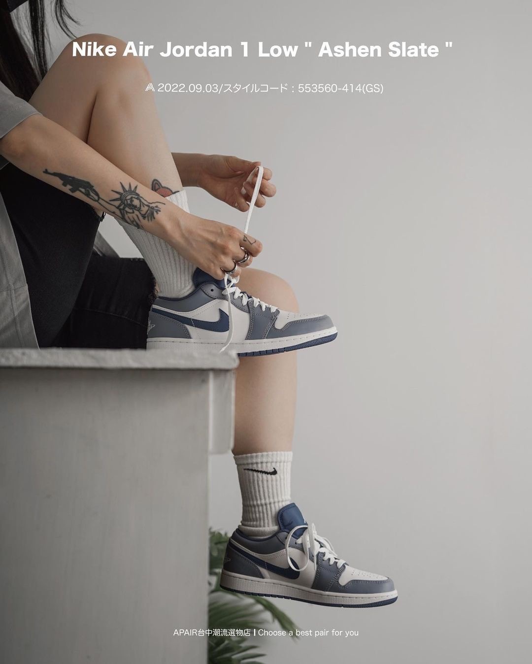【APAIR】預購 Nike Air Jordan 1 Low "Ashen Slate" 迷霧藍 553558-414 /  (GS) 553560-414