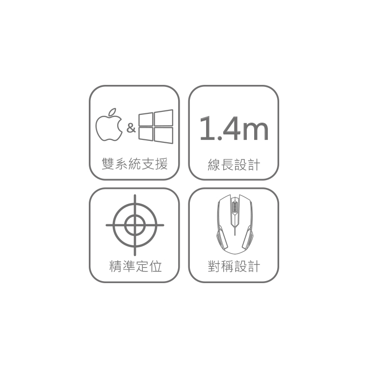 DM232 Nimble光學有線滑鼠