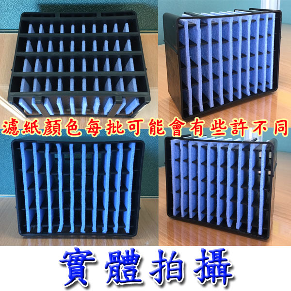 二代水冷扇替換濾心 替換濾芯