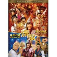 《濟公》系列大電影 Boxset (DVD)