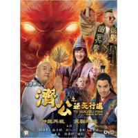 濟公之逆天行道-The Incredible Monk - Dragon Return(BD) 