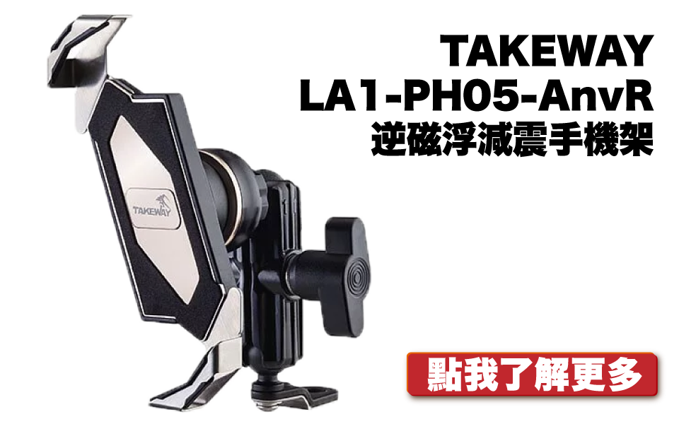 anvr長支架後照鏡