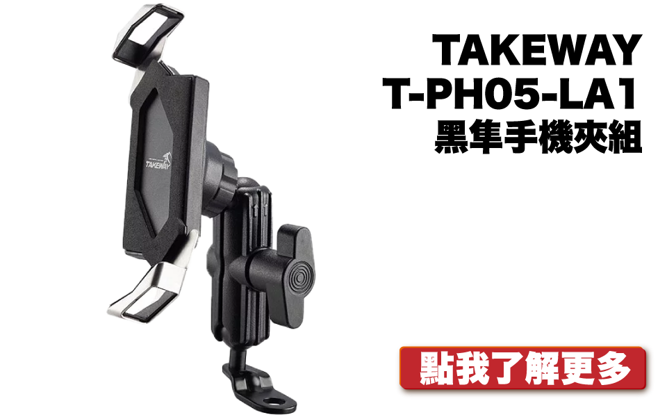 基本長支架後照鏡