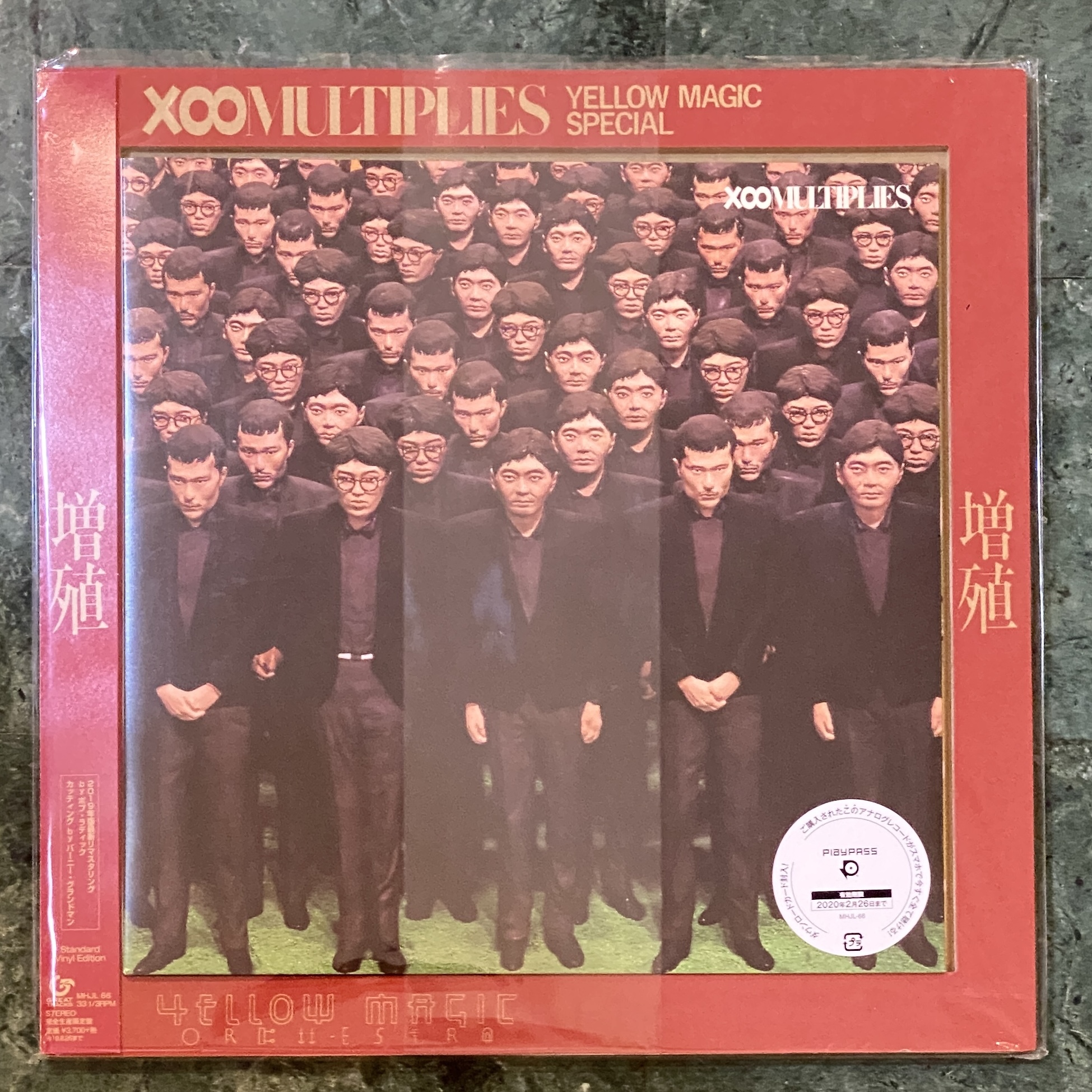 Yellow Magic Orchestra ( YMO ) 《増殖 Standard Vinyl Edition ＜完全生産限定盤＞》（10inch）