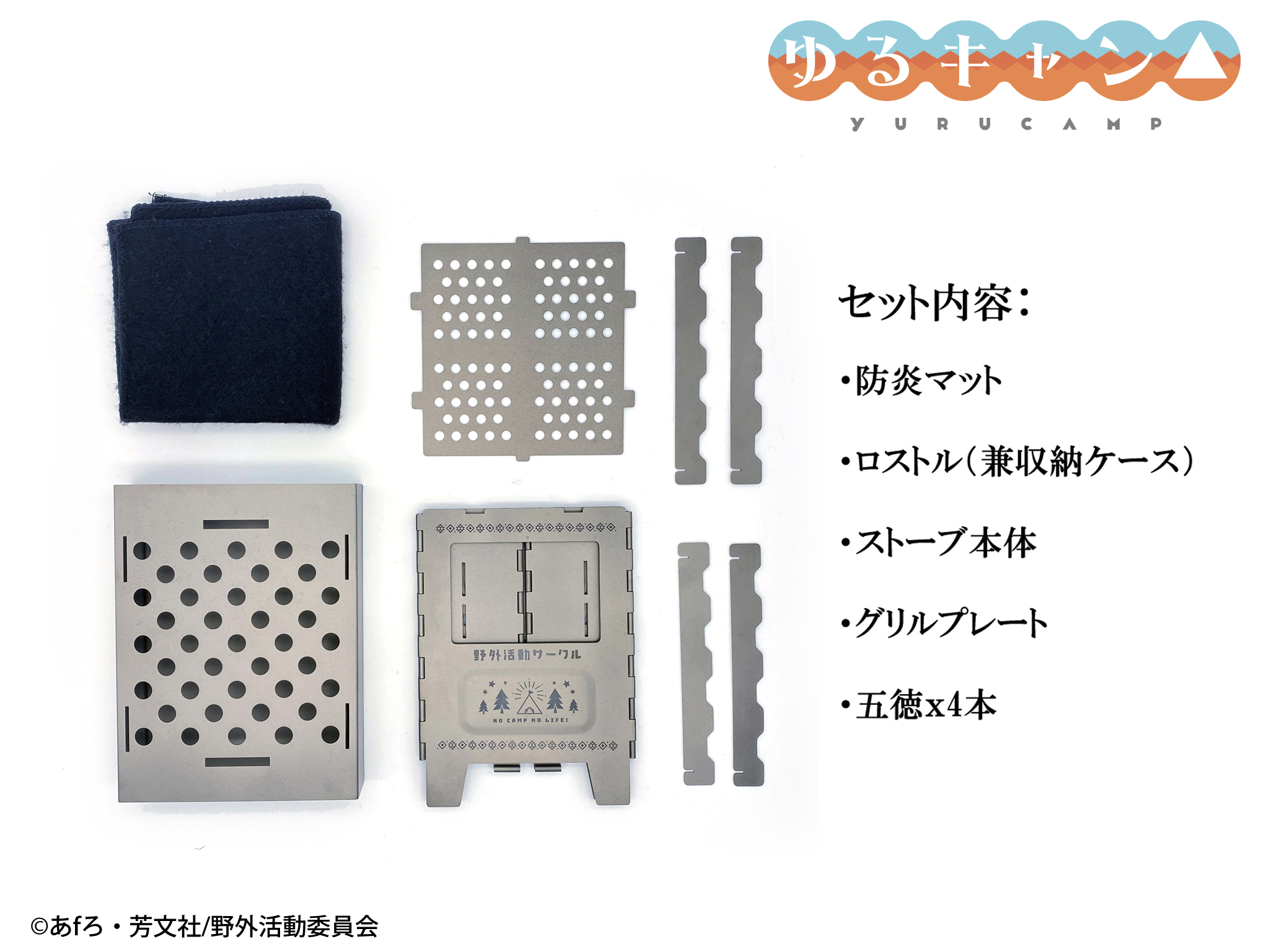 「ACG.GO」「預購」搖曳露營△ 釱柴火爐