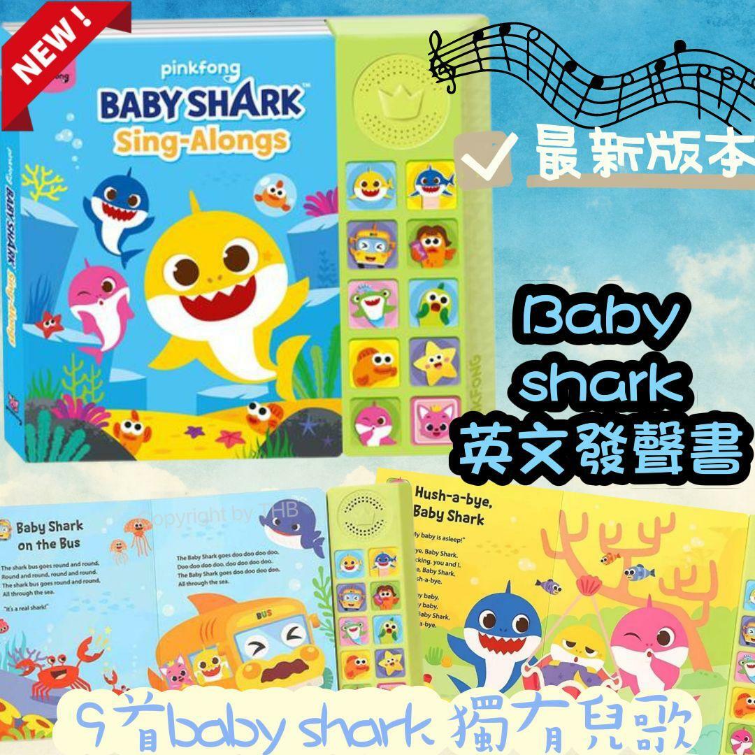 BabyShark Sing Along Sound Book