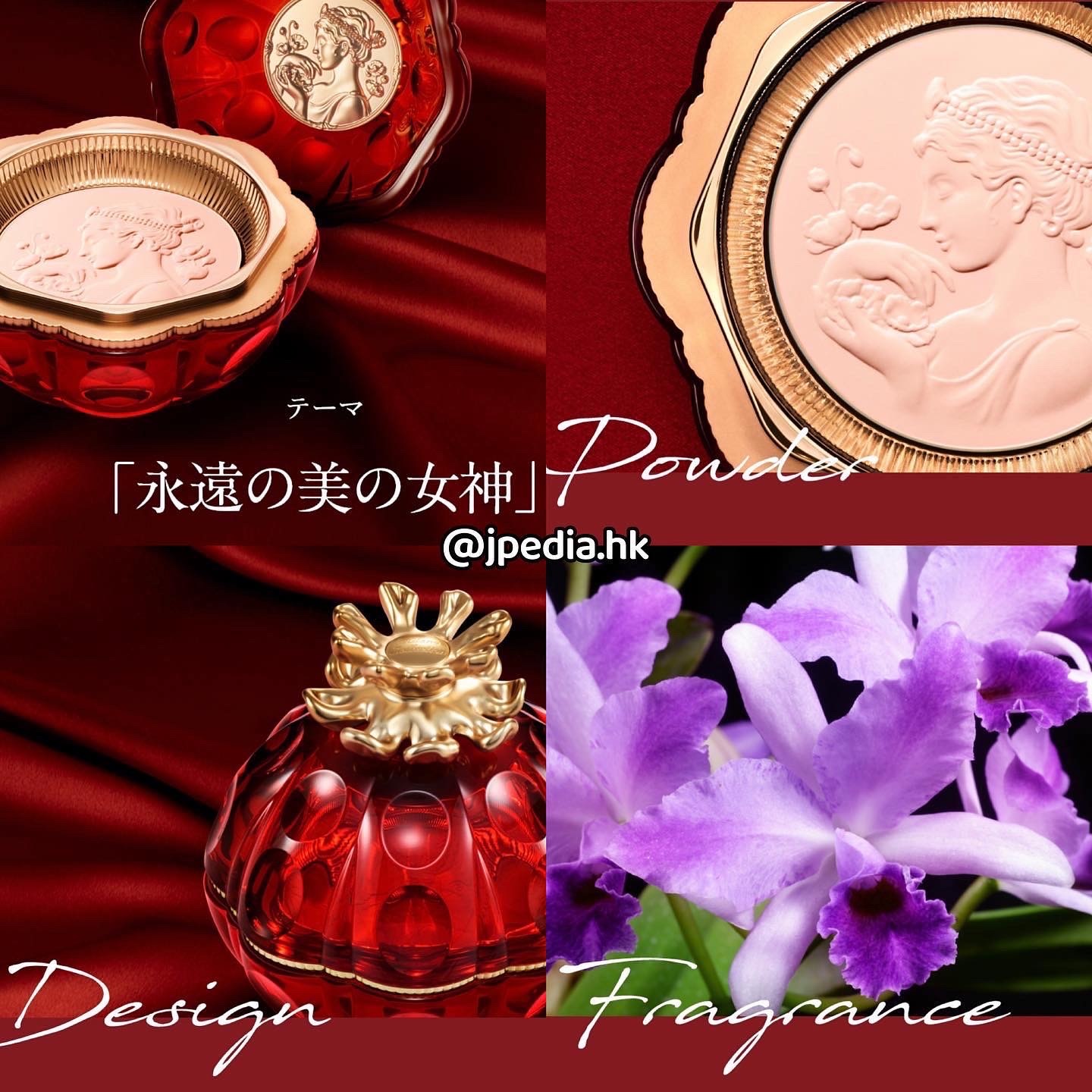 日本KANEBO Milano Collection ETERNAL 超限量女神雅緻蜜粉30g