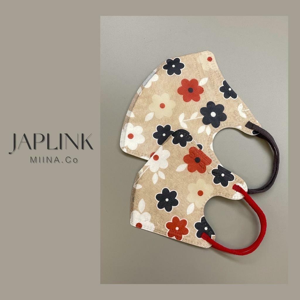 JAPLINK 設計款 立體口罩【 Design 】亞麻朵朵