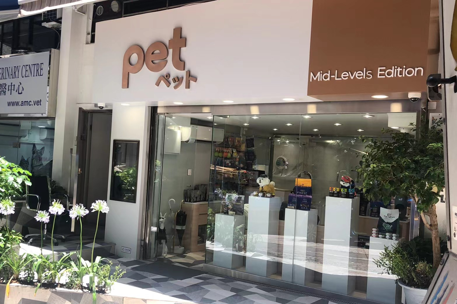 PEHOM Hongkong x Pet store