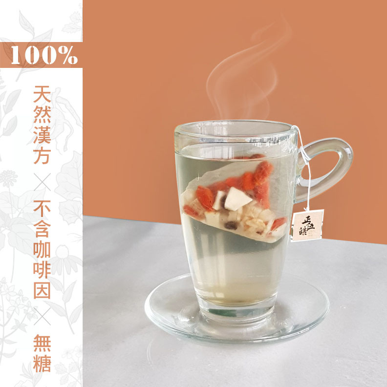 【一善 X 正伍皓漢方聯名商品】元氣湯｜充沛體力，能量湧現，消除疲勞，提升工作效率！