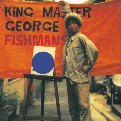 フィッシュマンズ （ Fishmans ）《King Master George》（2LP）