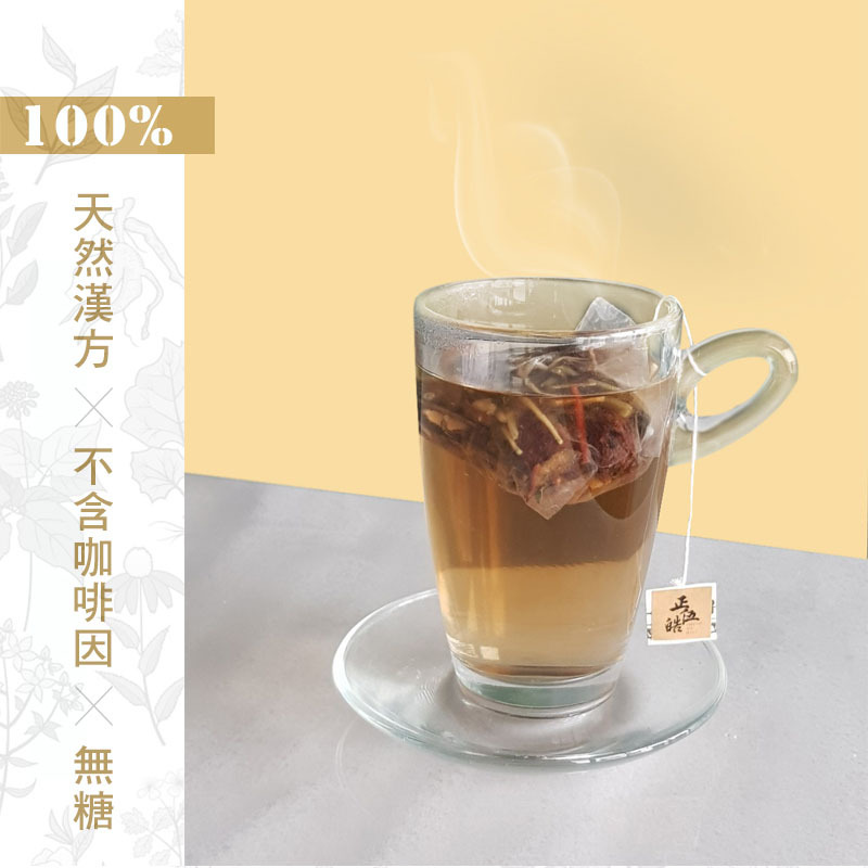 【一善 X 正伍皓漢方聯名商品】守護茶｜輕鬆泡，喝出保護力，清新口氣！