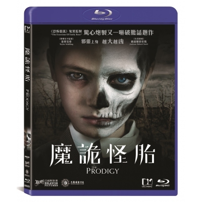 魔詭怪胎 (BD)
