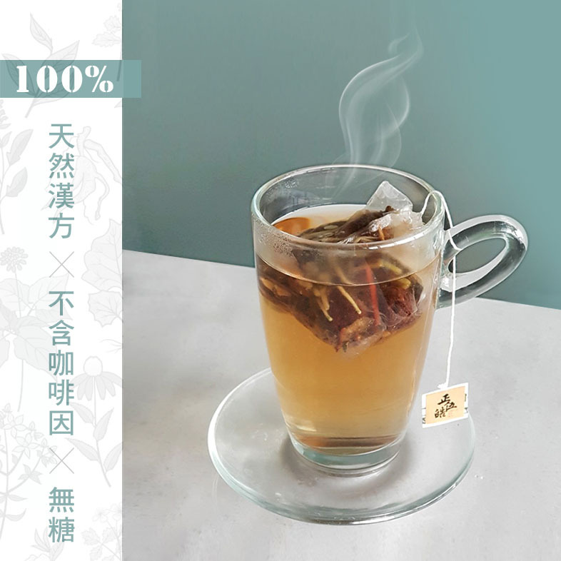 【一善 X 正伍皓漢方聯名商品】淨濾茶｜喝的空氣清淨機，防護呼吸道，幫助痰排出，呼吸道順暢！