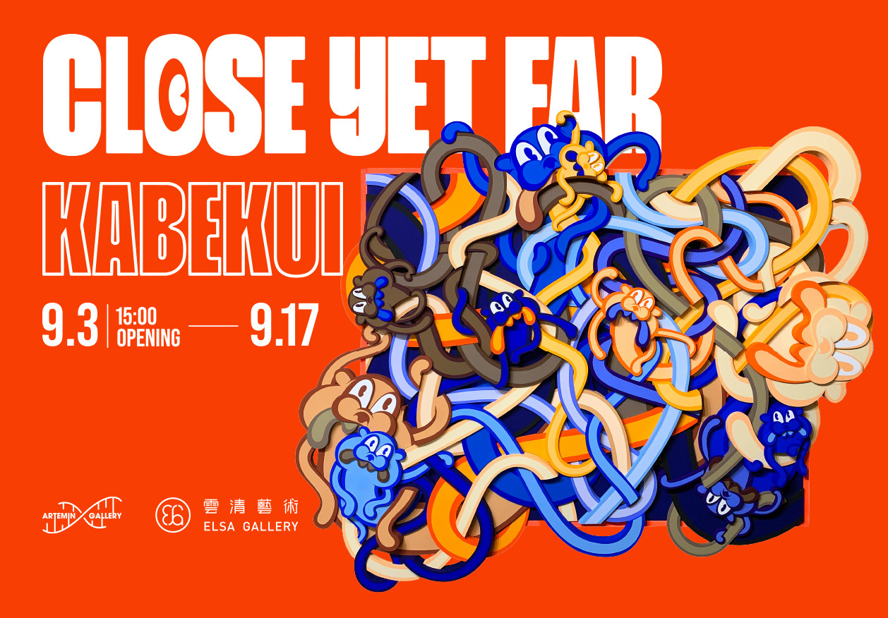 CLOSE YET FAR | KABEKUI