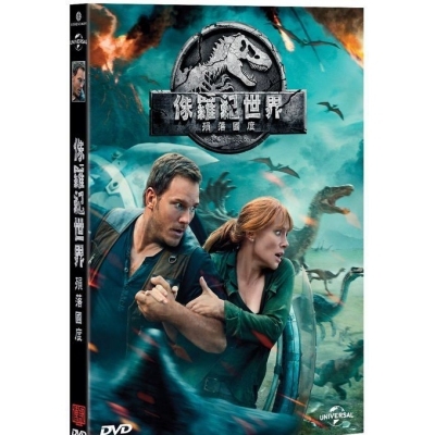 侏羅紀世界2 : 迷失國度 (DVD)