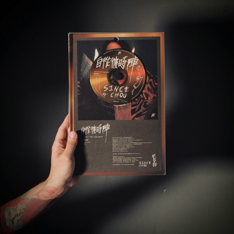 周自從 Since Chou《自從彼時陣 Since...Chou...》（CD）