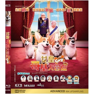 女皇哥基大冒險 (BD)