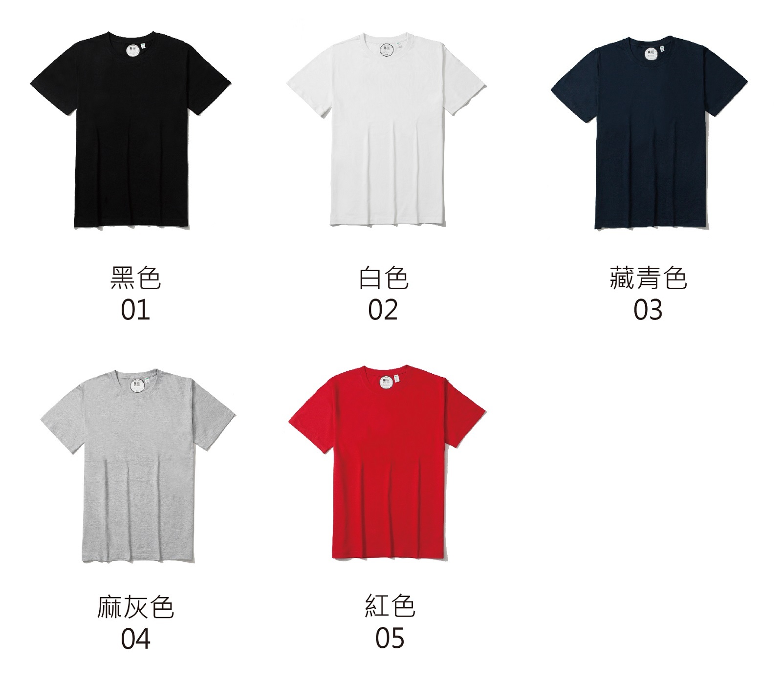 KY 亞規 精梳棉 精品 中性 短T恤【T-28】