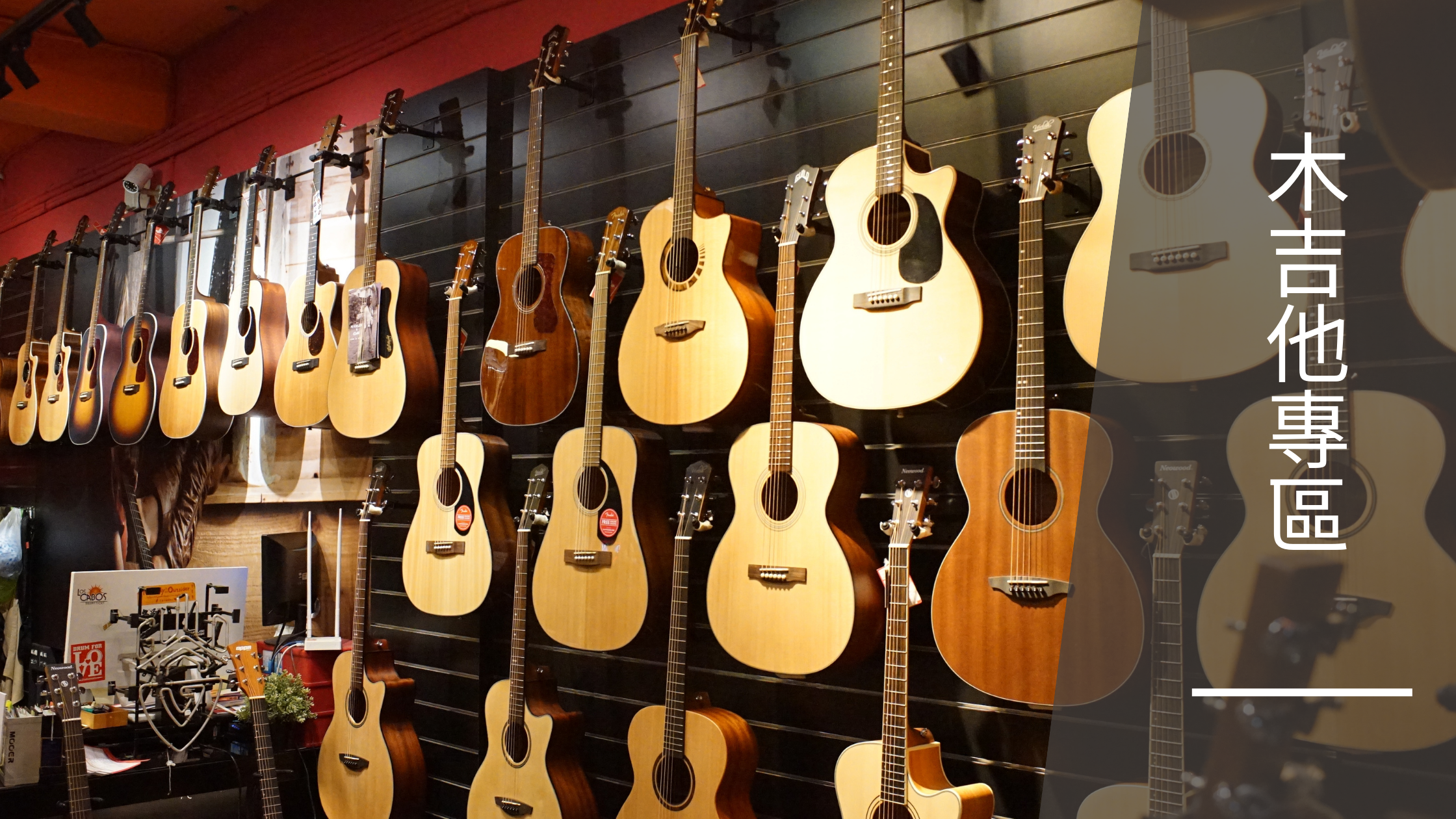 木吉他,民謠吉他,新手入門,MARTIN,GUILD,RECORDINGKING,