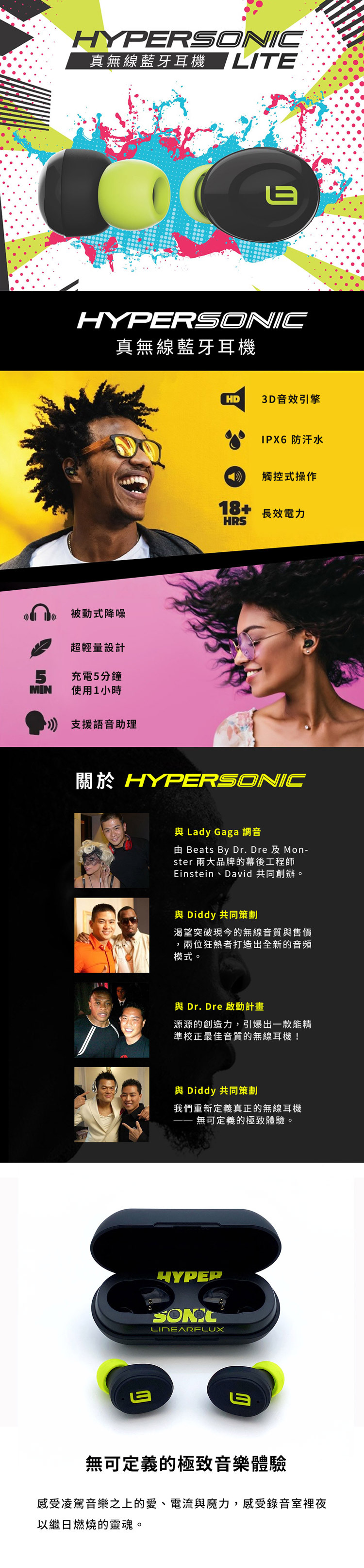 Hypersonic discount lite earbuds