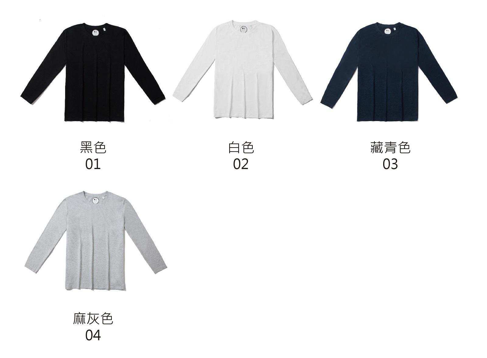 KY 亞規 精梳棉 精品 中性 長袖T恤【T-L28】