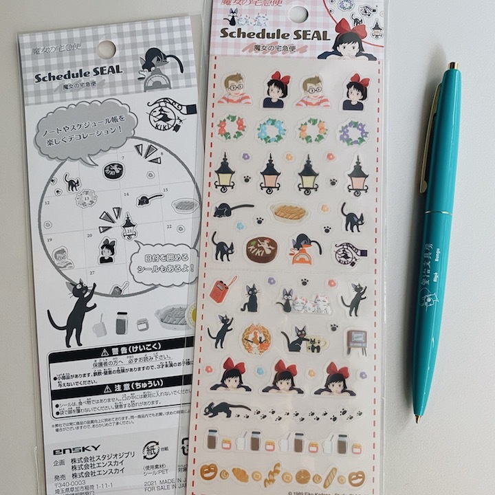 魔女宅急便 日誌貼紙 手帳貼紙｜日本吉卜力工作室