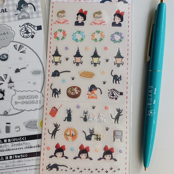 魔女宅急便 日誌貼紙 手帳貼紙｜日本吉卜力工作室