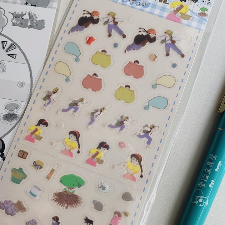天空之城 日誌貼紙 手帳貼紙｜日本吉卜力工作室
