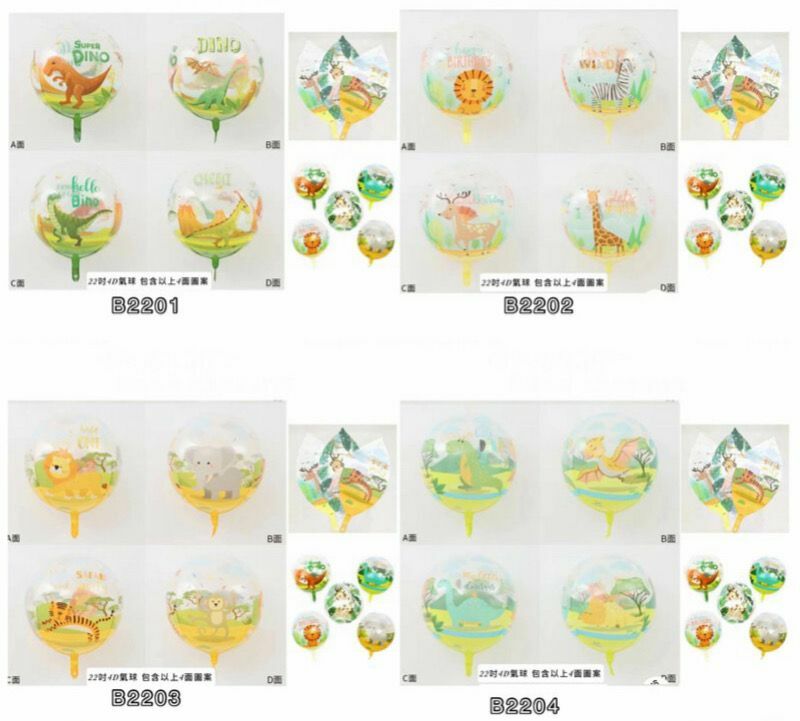 22吋4D 氣球👉現貨