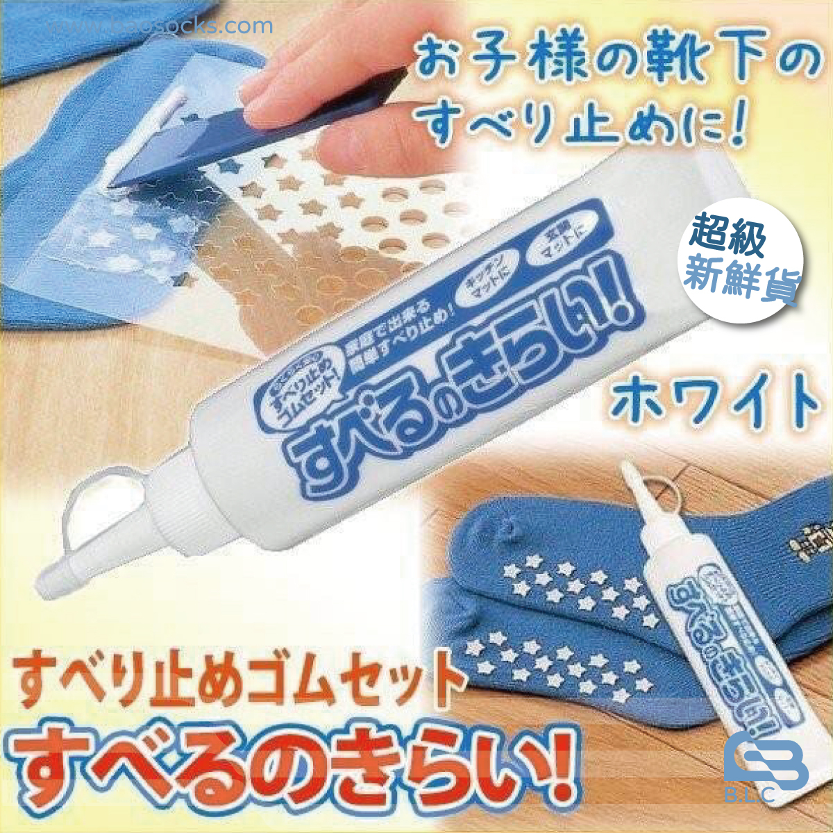 日本DIY萬用防滑膠