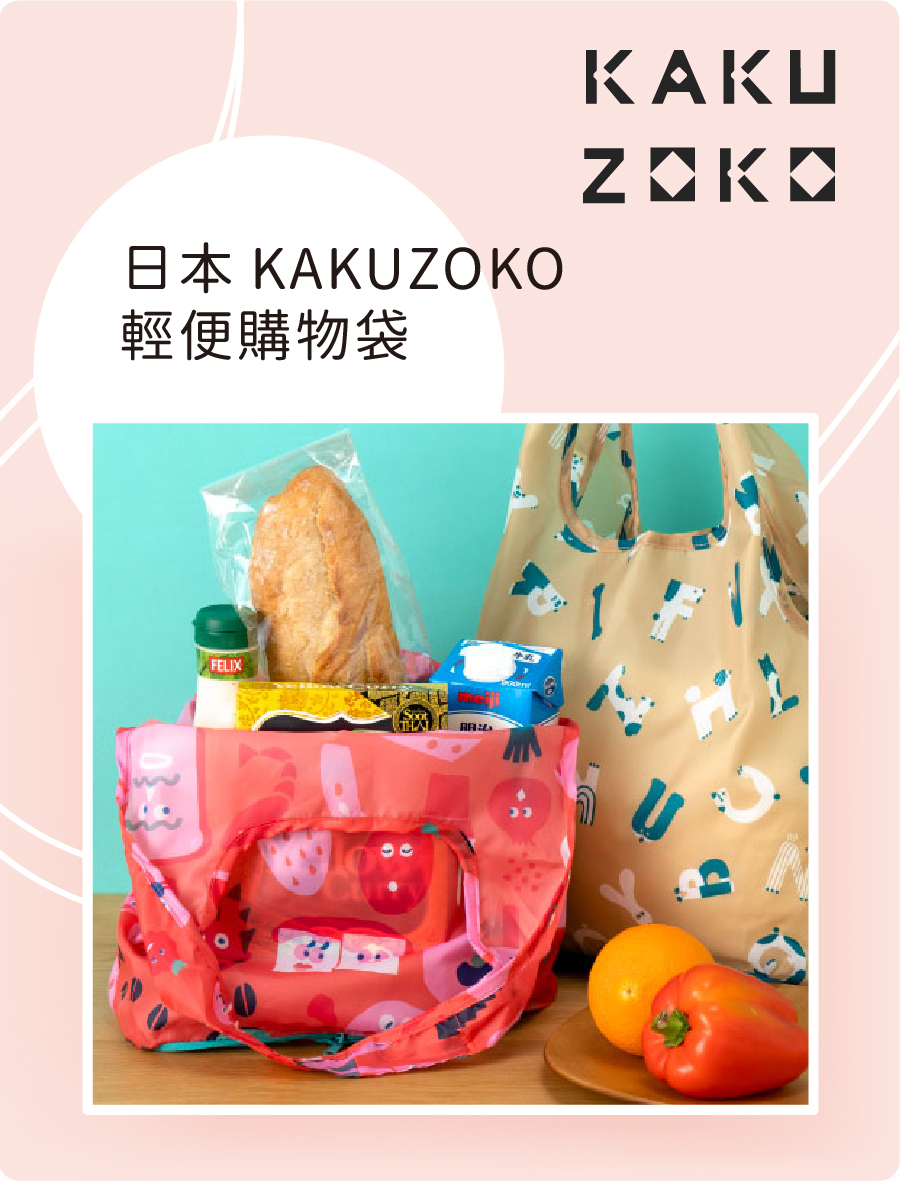 購物袋,日本,環保袋,手提袋,kakuzoko