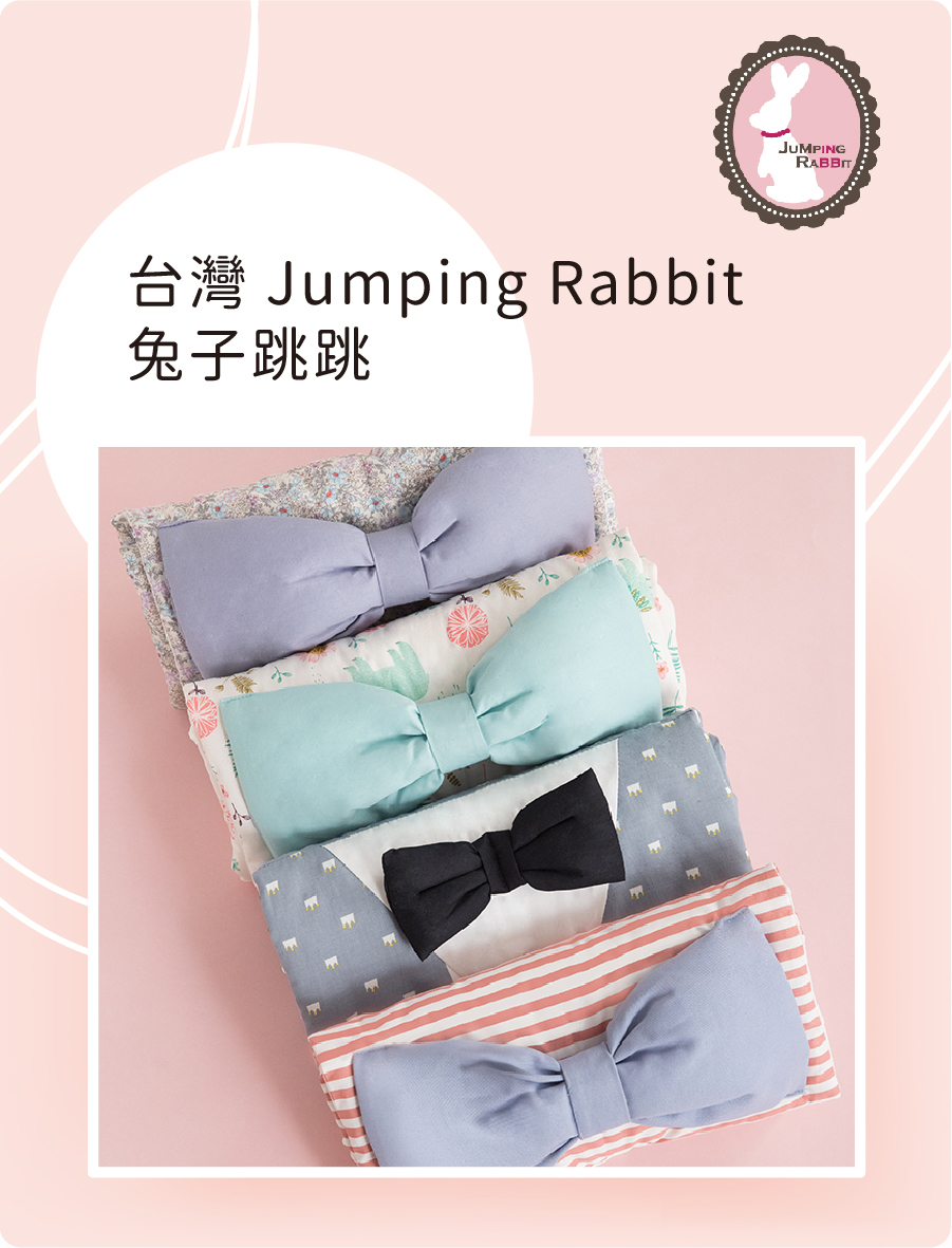 尿布墊,兔子跳跳