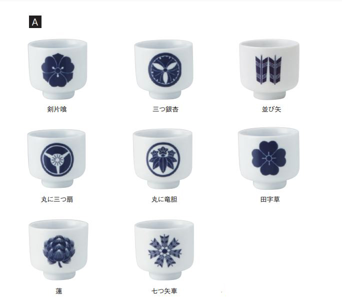 丸モ高木陶器 五勺家紋清酒杯 A Set (一套6隻)