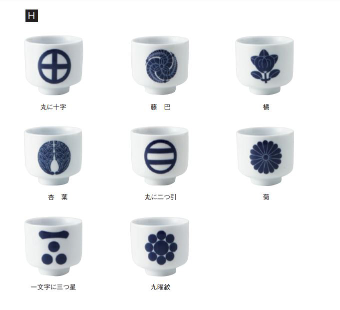 丸モ高木陶器 五勺家紋清酒杯 H Set (一套6隻)