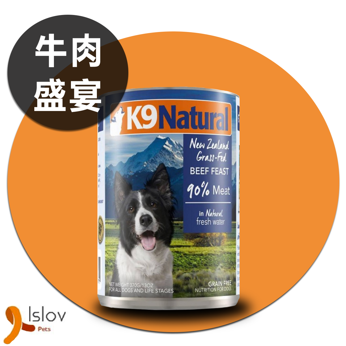 K9 Naturals - 狗罐頭 370g (牛肉盛宴) #原裝行貨