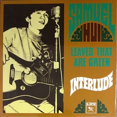 許冠傑 - SAM HUI Leaves That Are Green 復黑王