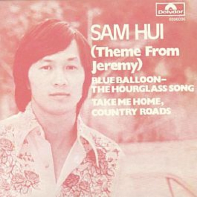 許冠傑 Sam Hui - Theme From Jeremy (復黑王)
