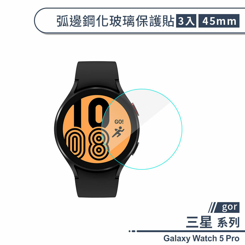 galaxy watch 5 pro 新品海外版45mm ○純正購入○ www.matjeralbayt.com