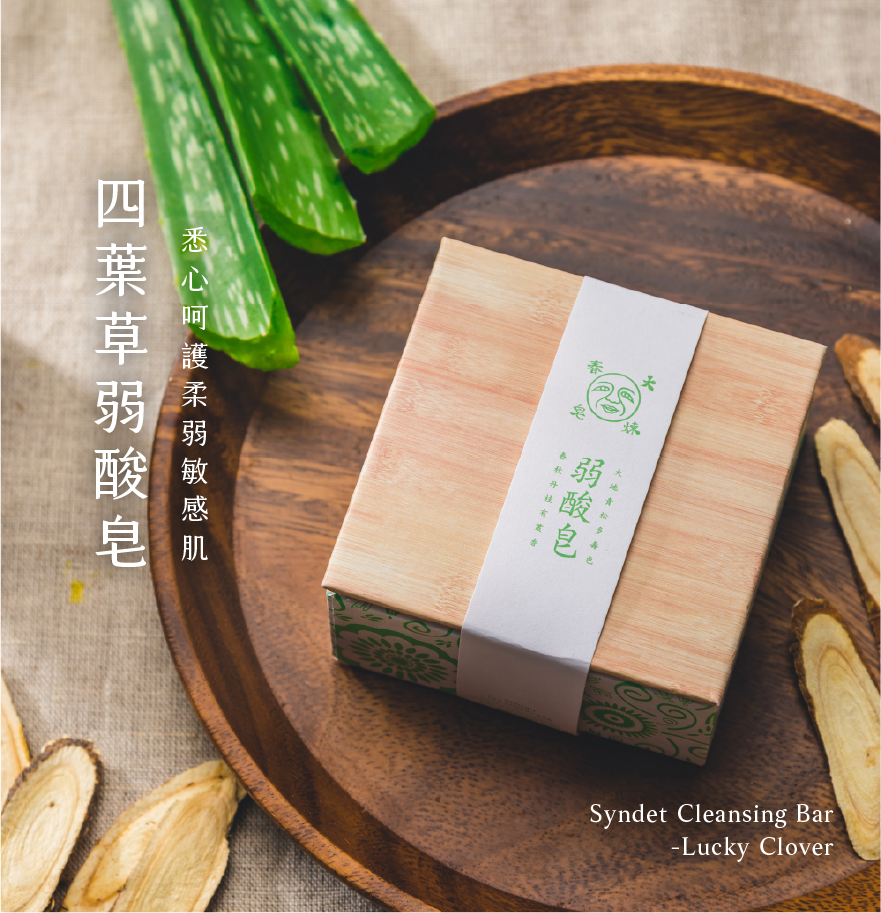 Syndet cleansing bar - Lucky clover