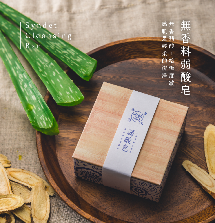 Syndet Cleansing Bar