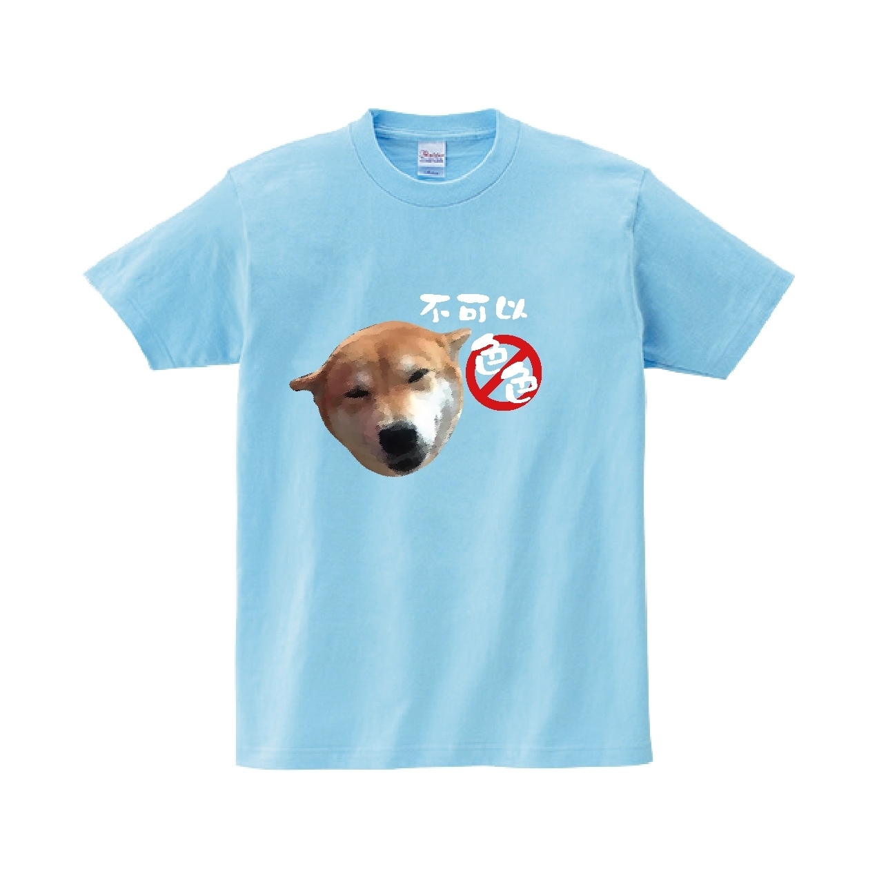 DLIVE 柴犬趣味圓領T恤 00085-CVT (共8色)