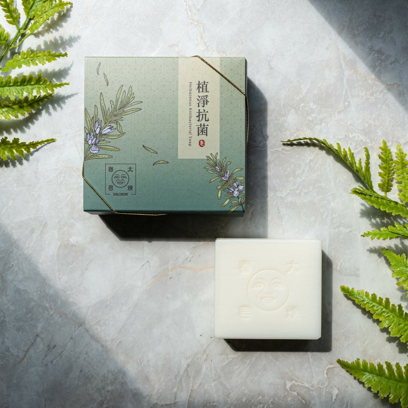 Herbaceous Antibacterial Soap