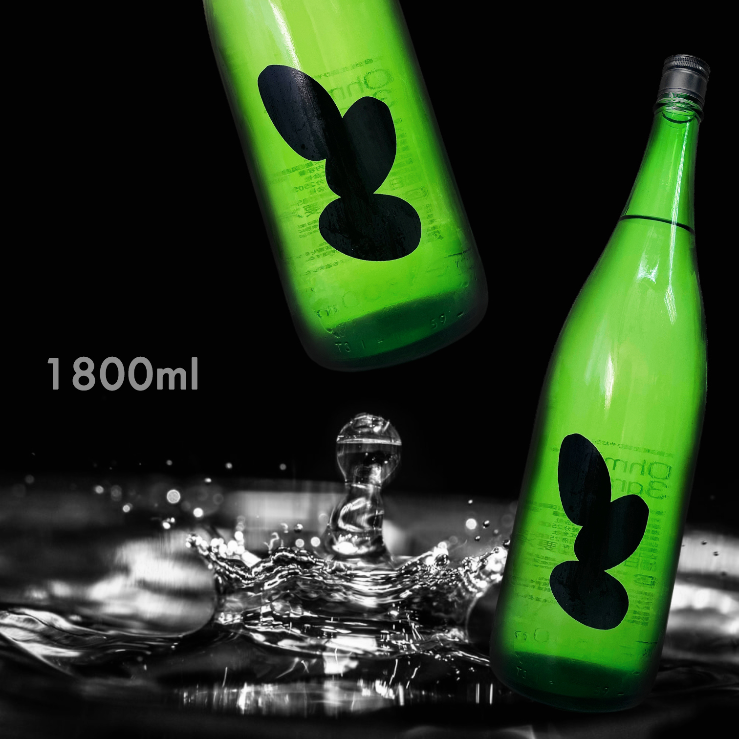 大嶺 Ohmine 三粒米 生詰 秋酒 雄町 原酒 (1.8L)