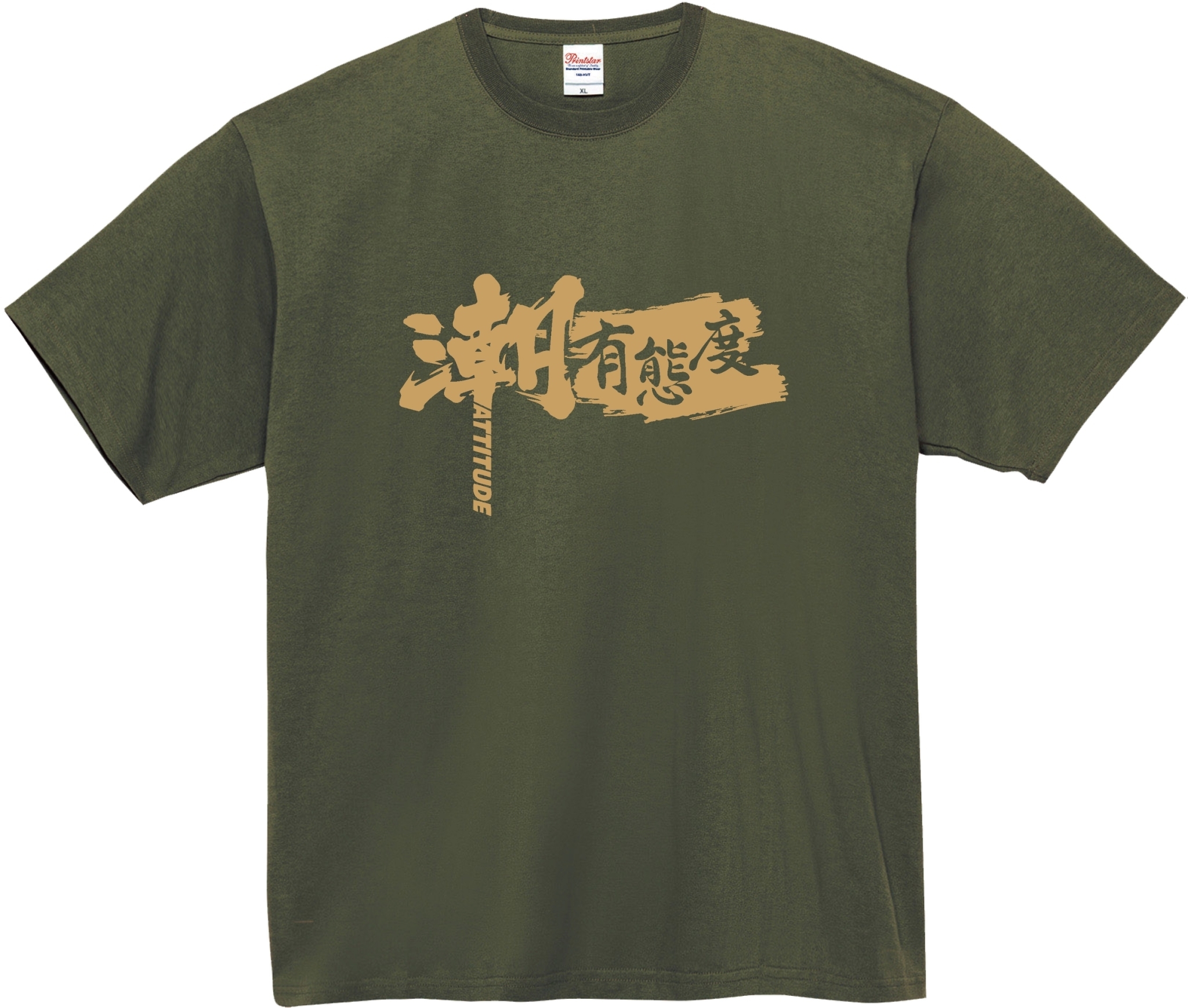 DLIVE 潮有態度Ｔ恤 00148-HVT (共5色)