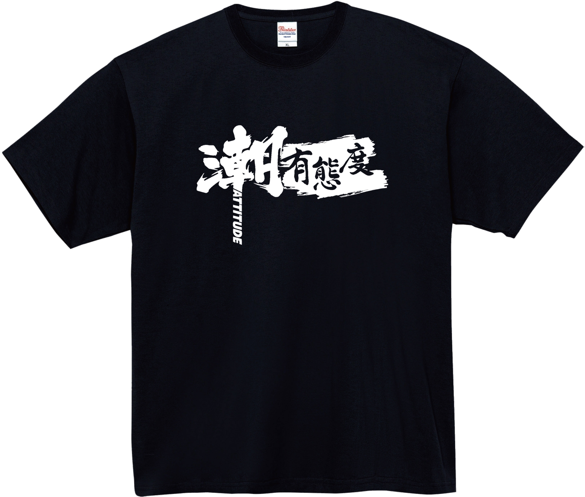 DLIVE 潮有態度Ｔ恤 00148-HVT (共5色)