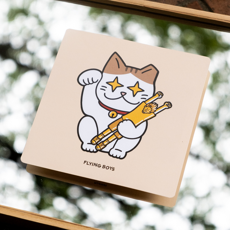 SPPPP｜Flying Boys｜明信片｜招財阿懂